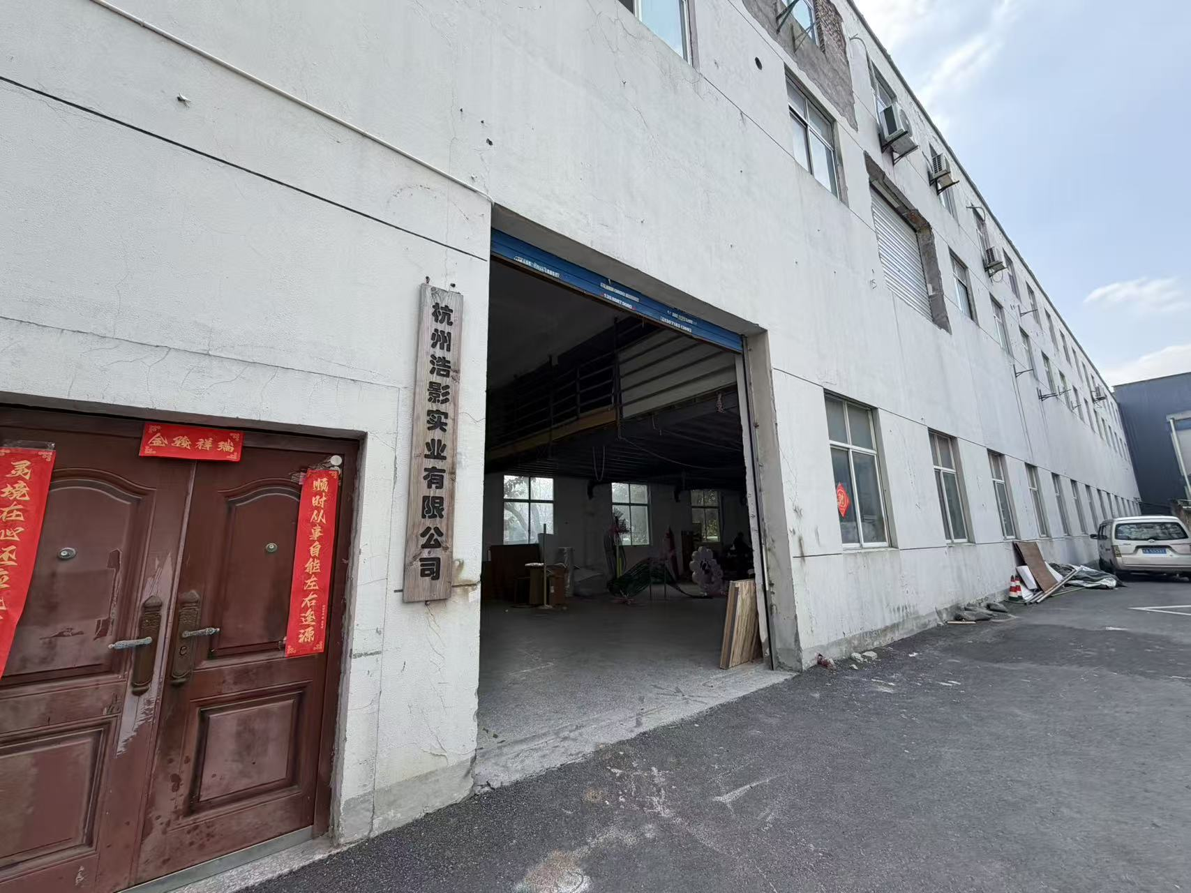 Luminary manufacturing facility